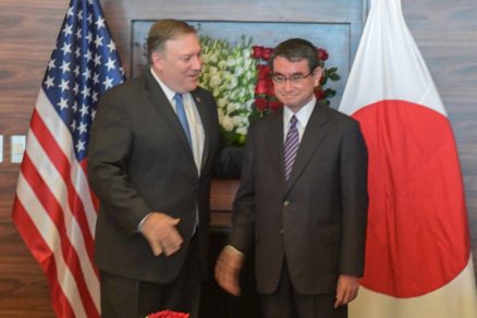 Pompeo y Canciller japones