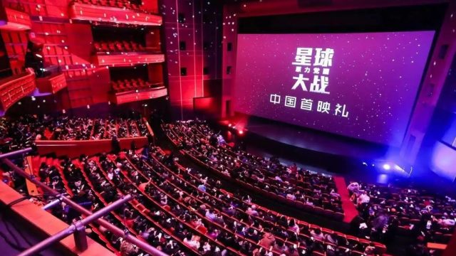 China impone nuevas regulaciones para películas en Festivales Internacionales